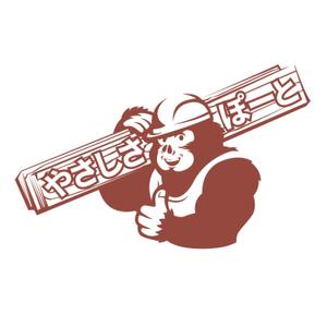 ミュージアムクリエーション (museumcreation)さんの生活支援サービス「やさしさぽーと」のロゴへの提案