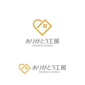 Thunder Gate design (kinryuzan)さんの住宅会社「ありがとう工房」のブランドロゴへの提案