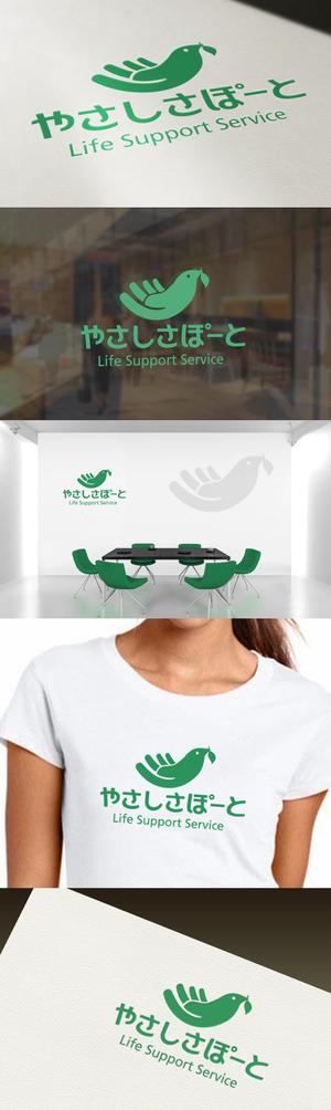 Watanabe.D (Watanabe_Design)さんの生活支援サービス「やさしさぽーと」のロゴへの提案