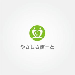 tanaka10 (tanaka10)さんの生活支援サービス「やさしさぽーと」のロゴへの提案