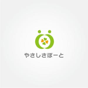 tanaka10 (tanaka10)さんの生活支援サービス「やさしさぽーと」のロゴへの提案