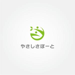 tanaka10 (tanaka10)さんの生活支援サービス「やさしさぽーと」のロゴへの提案