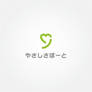 tanaka10 (tanaka10)さんの生活支援サービス「やさしさぽーと」のロゴへの提案