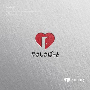 doremi (doremidesign)さんの生活支援サービス「やさしさぽーと」のロゴへの提案