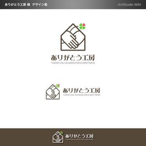 ArtStudio MAI (minami-mi-natz)さんの住宅会社「ありがとう工房」のブランドロゴへの提案
