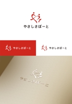 はなのゆめ (tokkebi)さんの生活支援サービス「やさしさぽーと」のロゴへの提案