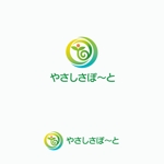 atomgra (atomgra)さんの生活支援サービス「やさしさぽーと」のロゴへの提案