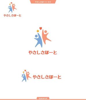 queuecat (queuecat)さんの生活支援サービス「やさしさぽーと」のロゴへの提案