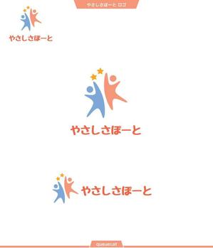 queuecat (queuecat)さんの生活支援サービス「やさしさぽーと」のロゴへの提案