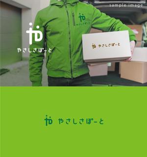 smoke-smoke (smoke-smoke)さんの生活支援サービス「やさしさぽーと」のロゴへの提案