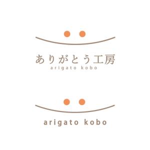 n_mikuni (n_mikuni)さんの住宅会社「ありがとう工房」のブランドロゴへの提案