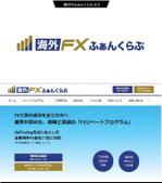 queuecat (queuecat)さんのFXに関するサイト「海外FXふぁんくらぶ」のロゴへの提案