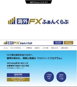 queuecat (queuecat)さんのFXに関するサイト「海外FXふぁんくらぶ」のロゴへの提案