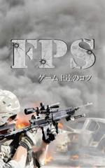 koha_0213さんのKindle電子書籍の表紙作成への提案