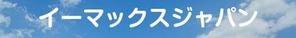 キャベツ ()さんのエアコンへの提案