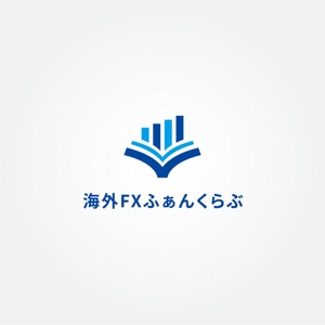 tanaka10 (tanaka10)さんのFXに関するサイト「海外FXふぁんくらぶ」のロゴへの提案