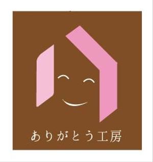 creative1 (AkihikoMiyamoto)さんの住宅会社「ありがとう工房」のブランドロゴへの提案