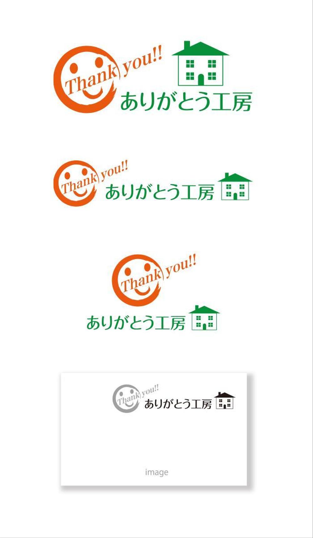 ありがとう工房 logo_serve.jpg