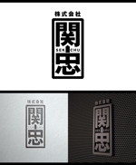 セイジ (seiji_MK)さんの「会社名+マーク」の目を引くロゴの依頼への提案