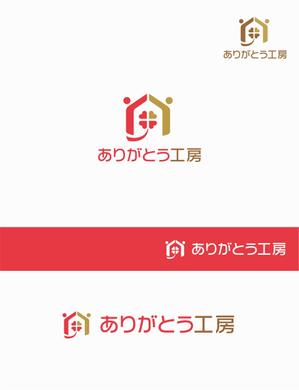 eldordo design (eldorado_007)さんの住宅会社「ありがとう工房」のブランドロゴへの提案
