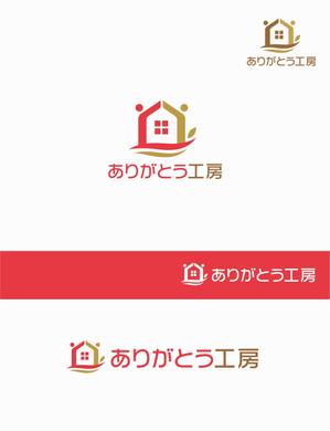 eldordo design (eldorado_007)さんの住宅会社「ありがとう工房」のブランドロゴへの提案
