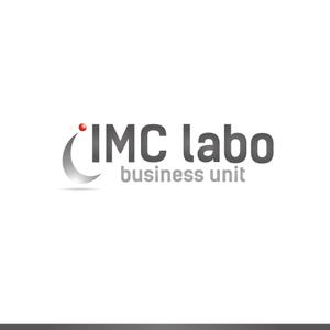 immense (immense)さんの「iIMC labo business unit」のロゴ作成への提案