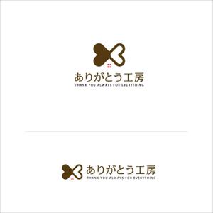 chpt.z (chapterzen)さんの住宅会社「ありがとう工房」のブランドロゴへの提案