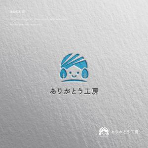 doremi (doremidesign)さんの住宅会社「ありがとう工房」のブランドロゴへの提案