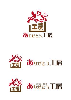 DSET企画 (dosuwork)さんの住宅会社「ありがとう工房」のブランドロゴへの提案