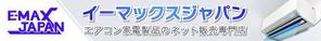 i-s-lab (i-s-lab)さんのエアコンへの提案