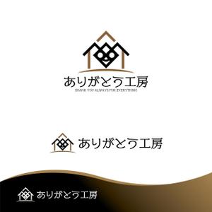 y’s-design (ys-design_2017)さんの住宅会社「ありがとう工房」のブランドロゴへの提案