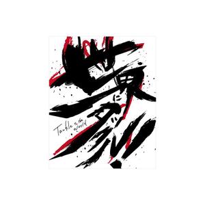 SAITO DESIGN (design_saito)さんの日本酒ラベル　夏の限定酒「世界にタックル！」のラベルデザインへの提案