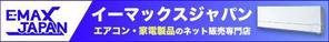 taka_aimi (takaai_)さんのエアコンへの提案