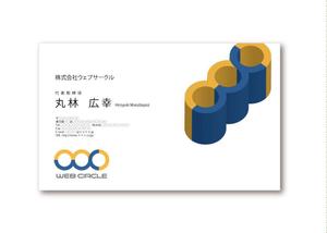 さんの会社の顔になる名刺デザインをお願いします。への提案