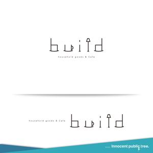 Innocent public tree (nekosu)さんの生活雑貨、インテリア家具、家電、カフェ「BUILD」、「build」のロゴへの提案