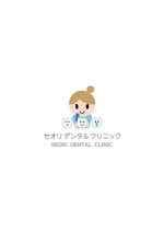 tatuya.h (05250704nahochi)さんの歯科医院のロゴ(看板や名刺等に使用)への提案