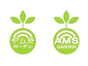 kikujiro (kiku211)さんの「パチンコ＆スロット　アムズガーデン（AMS GARDEN）」のロゴ作成への提案