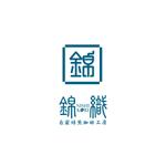 creyonさんの自家焙煎珈琲工房　錦織　のロゴ作成への提案