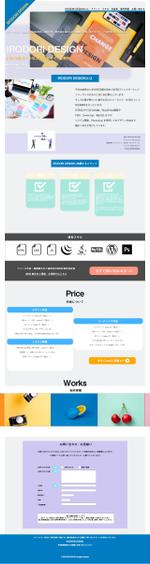 wakes【Shopify制作】 (wankhik)さんのフリーランス用のWEBサイトデザイン作成への提案