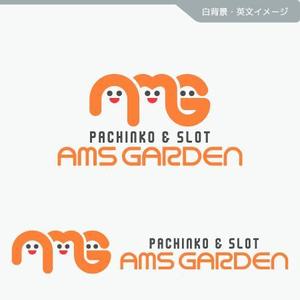 Veritas Creative (veritascreative)さんの「パチンコ＆スロット　アムズガーデン（AMS GARDEN）」のロゴ作成への提案