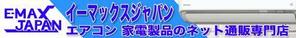 lancer-arc-001 (lancer-arc-001)さんのエアコンへの提案