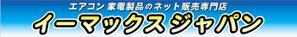理系デザイン (Nana0714)さんのエアコンへの提案