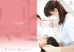 mi_design (mi_design)さんの女性歯科医師向け転職情報サイト「Coda」のパンフレット作成への提案