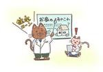 P.inc (yuri_pei)さんの猫をモチーフとしたキャラクターのイラスト制作への提案
