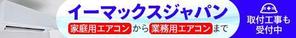 towate (towate)さんのエアコンへの提案