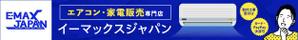 Gururi_no_kotoさんのエアコンへの提案