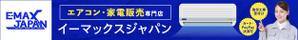 Gururi_no_kotoさんのエアコンへの提案