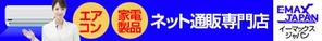 aso-o (aso-o)さんのエアコンへの提案