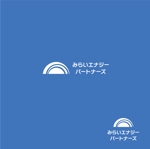 Morinohito (Morinohito)さんの再生可能エネルギー（太陽光）を取り扱う　「みらいエナジー・パートナーズ」の会社ロゴへの提案