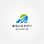 tanaka10 (tanaka10)さんの再生可能エネルギー（太陽光）を取り扱う　「みらいエナジー・パートナーズ」の会社ロゴへの提案
